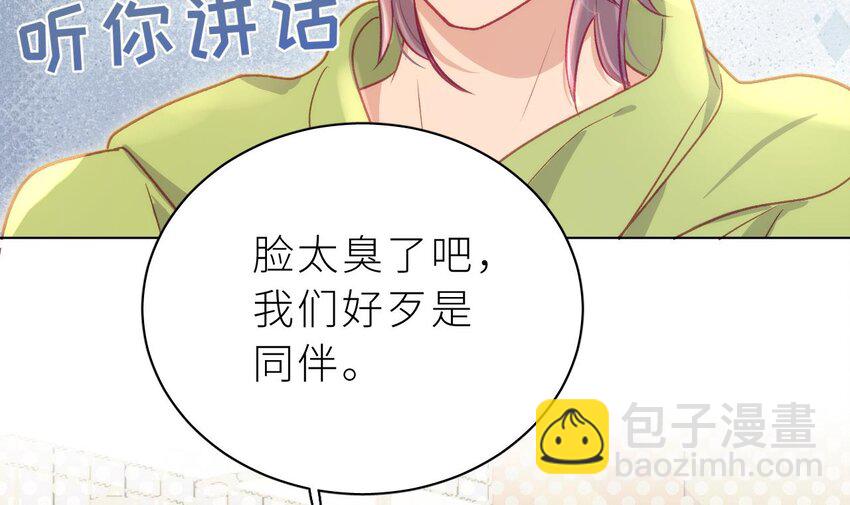 31 第25话  不气不气啦(1/3)-第30话