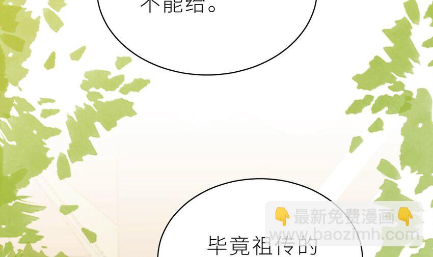 31 第25话  不气不气啦(1/3)-第30话