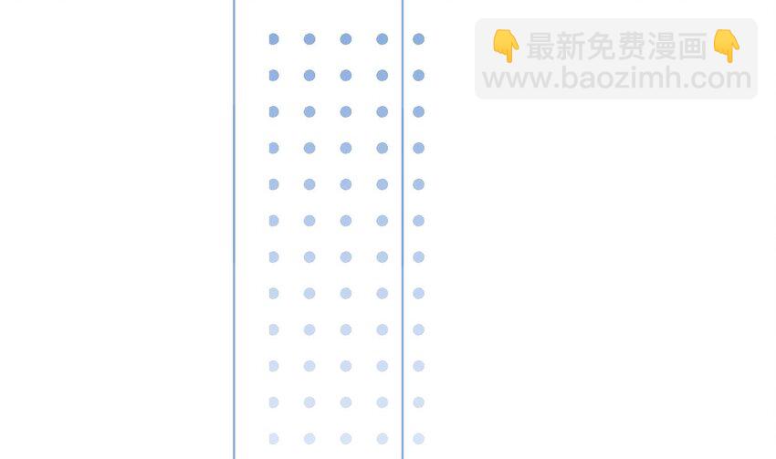 要摸摸尾巴么 - 31 第25话  不气不气啦(2/3) - 4