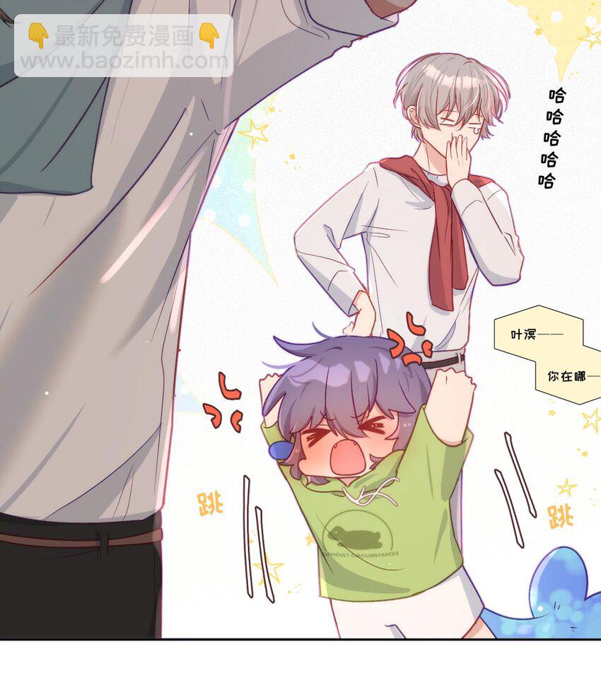 33 第27话  不许搂！(1/3)-第32话