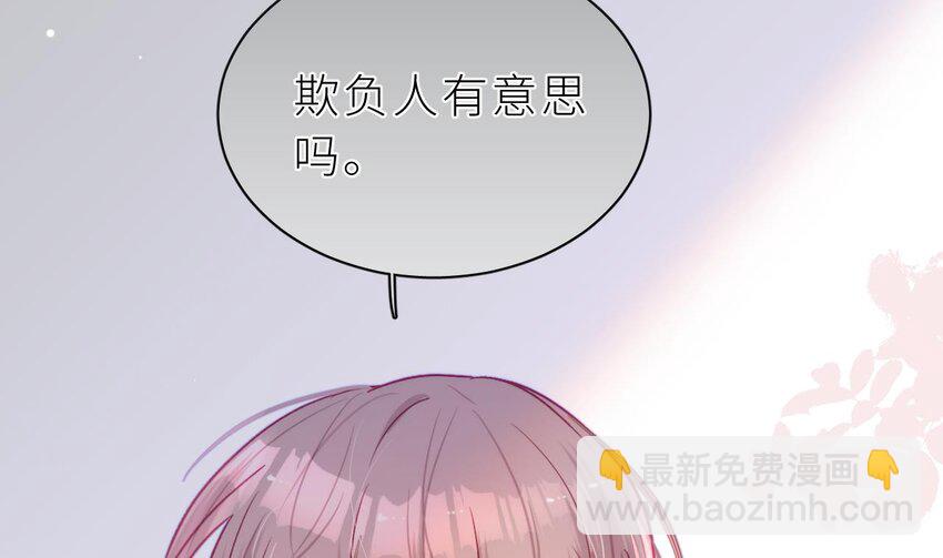 33 第27话  不许搂！(1/3)-第32话