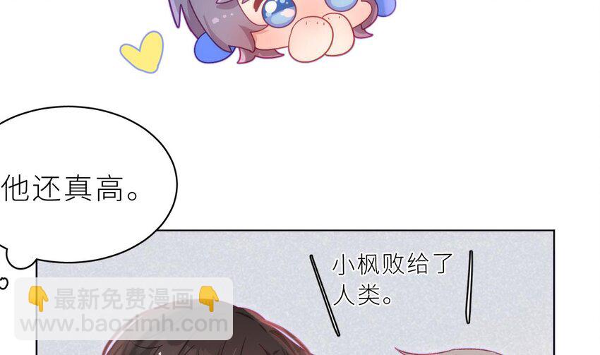 33 第27话  不许搂！(1/3)-第32话