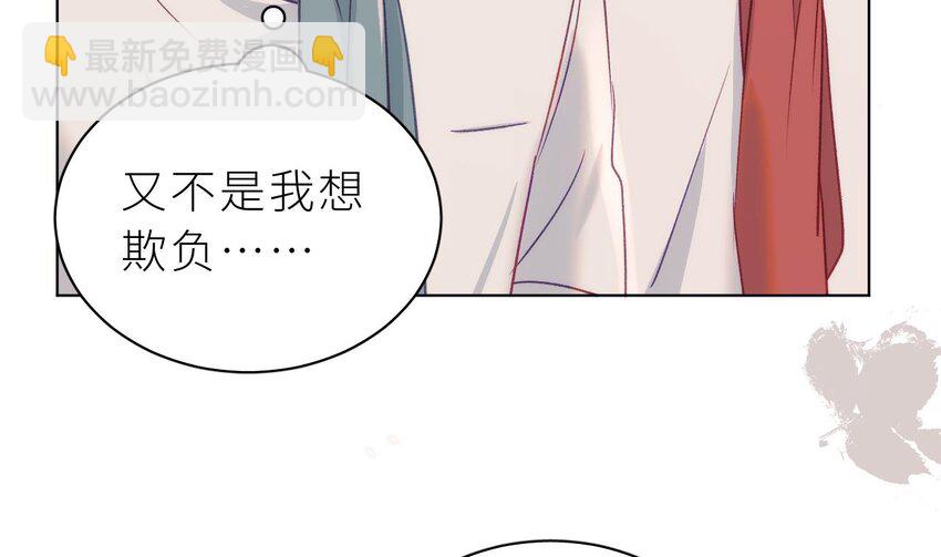 33 第27话  不许搂！(1/3)-第32话