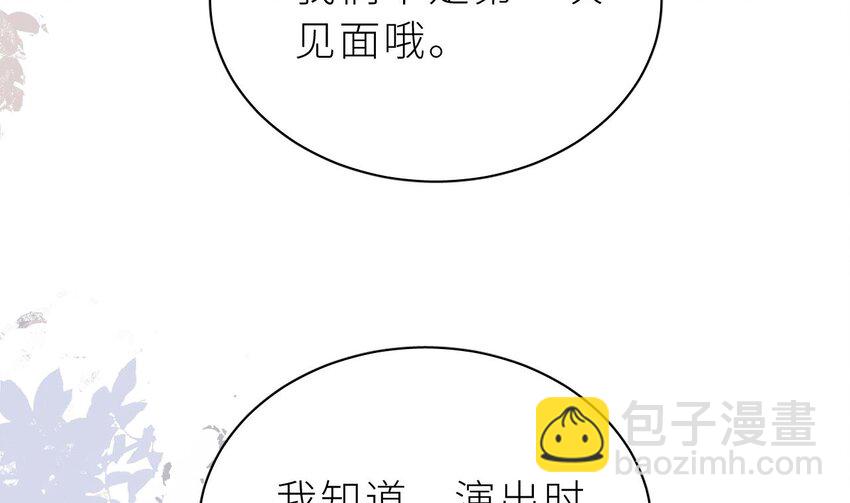 33 第27话  不许搂！(1/3)-第32话