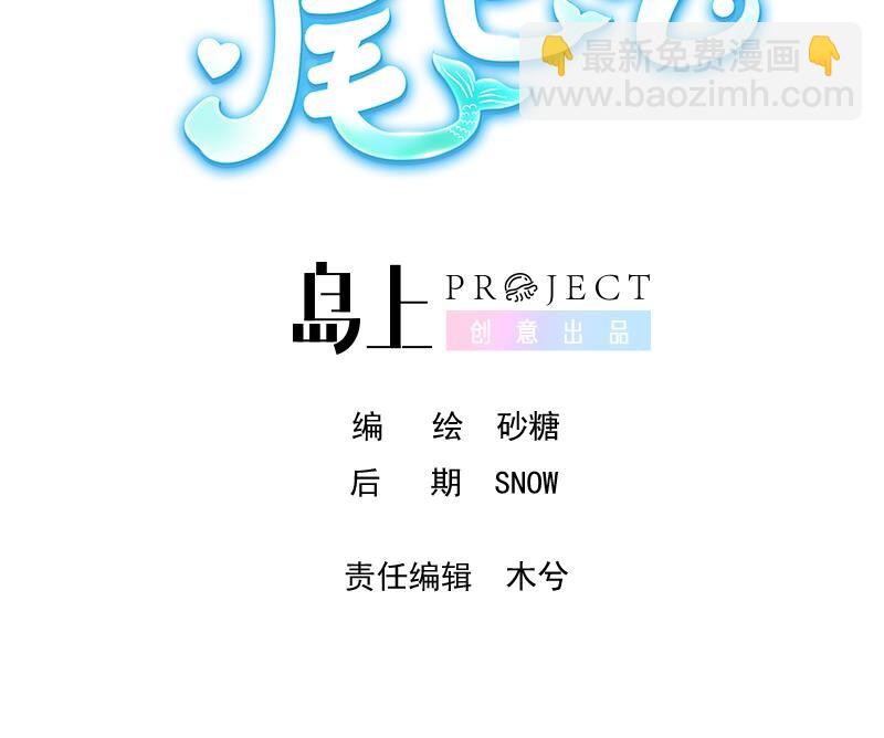 33 第27话  不许搂！(1/3)-第32话