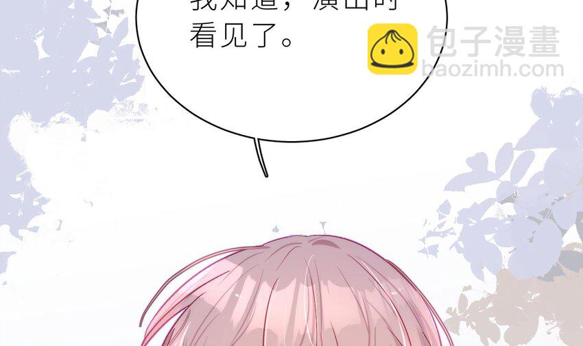 33 第27话  不许搂！(1/3)-第32话