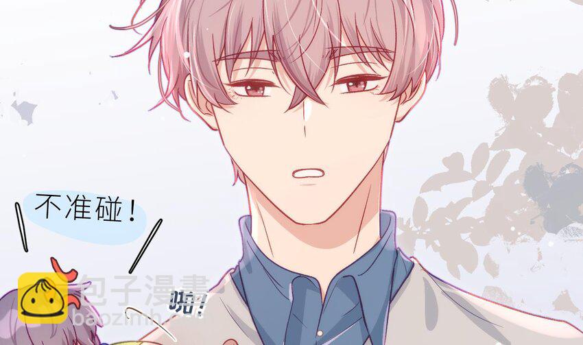 33 第27话  不许搂！(1/3)-第32话