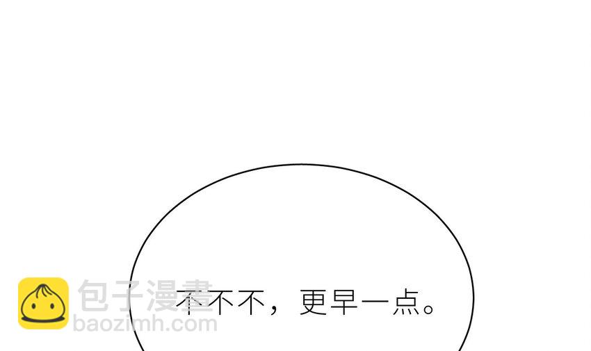 33 第27话  不许搂！(1/3)-第32话