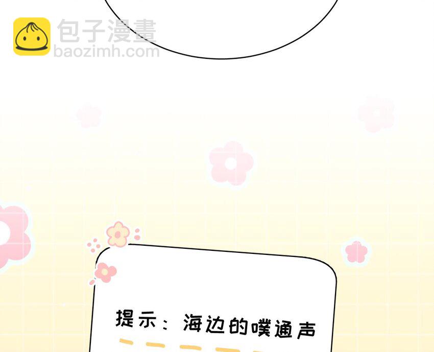 33 第27话  不许搂！(1/3)-第32话