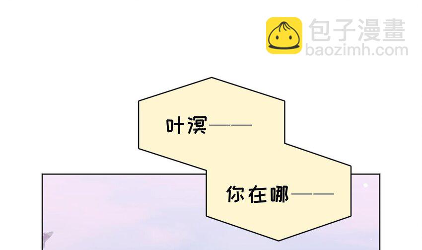 33 第27话  不许搂！(1/3)-第32话