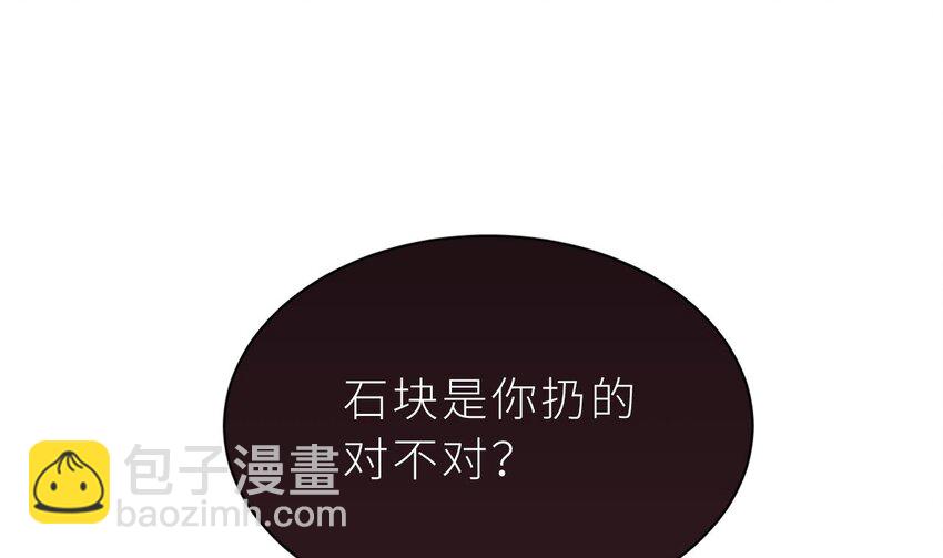 33 第27话  不许搂！(1/3)-第32话