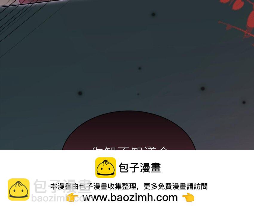 33 第27话  不许搂！(1/3)-第32话