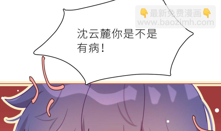 33 第27话  不许搂！(1/3)-第32话