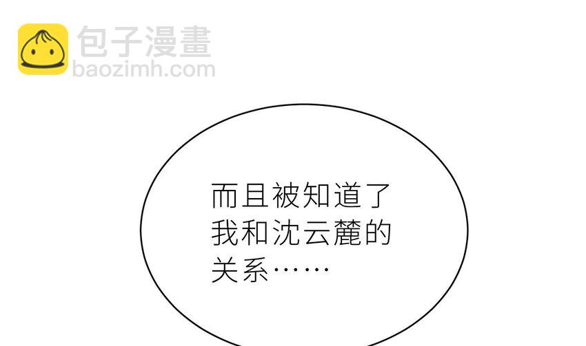 35 第29话  露出秒懂的眼神(1/3)-第34话