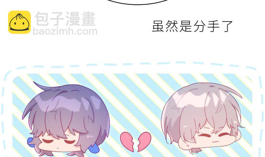 35 第29话  露出秒懂的眼神(1/3)-第34话