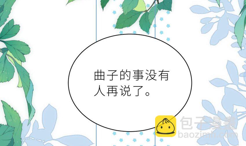 35 第29话  露出秒懂的眼神(1/3)-第34话