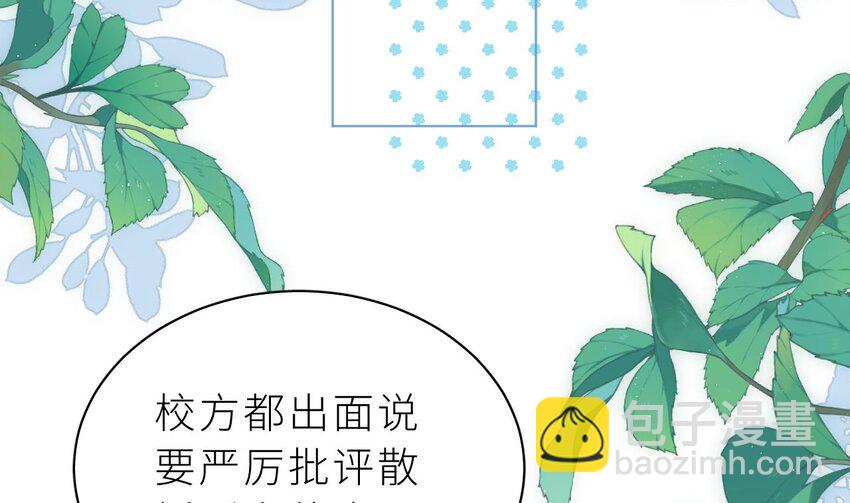 35 第29话  露出秒懂的眼神(1/3)-第34话