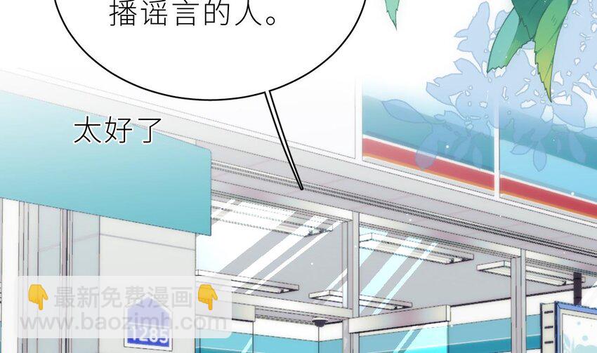 35 第29话  露出秒懂的眼神(1/3)-第34话