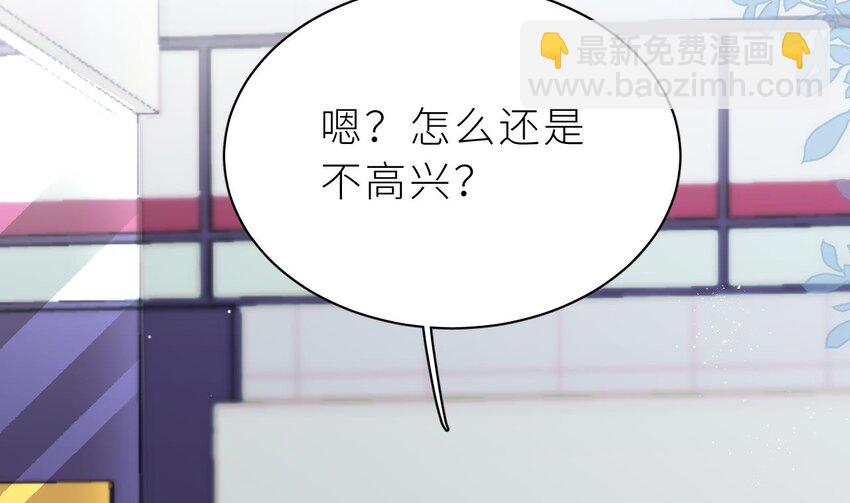 35 第29话  露出秒懂的眼神(1/3)-第34话