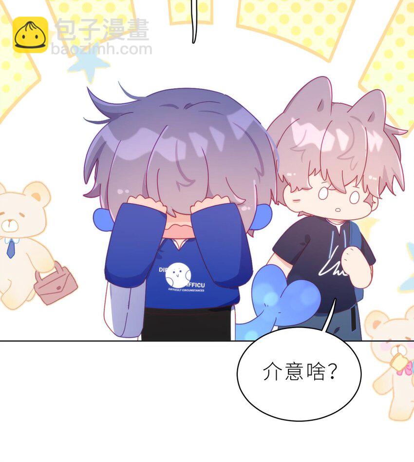 35 第29话  露出秒懂的眼神(1/3)-第34话