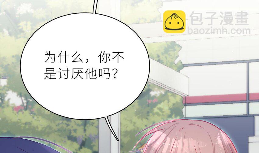 35 第29话  露出秒懂的眼神(1/3)-第34话