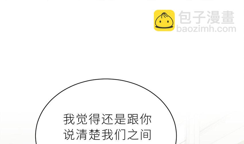 35 第29话  露出秒懂的眼神(1/3)-第34话