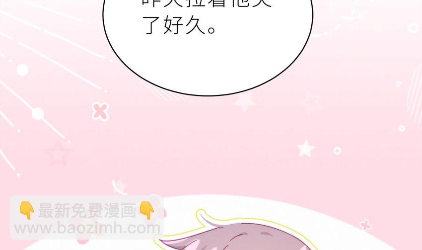 35 第29话  露出秒懂的眼神(1/3)-第34话