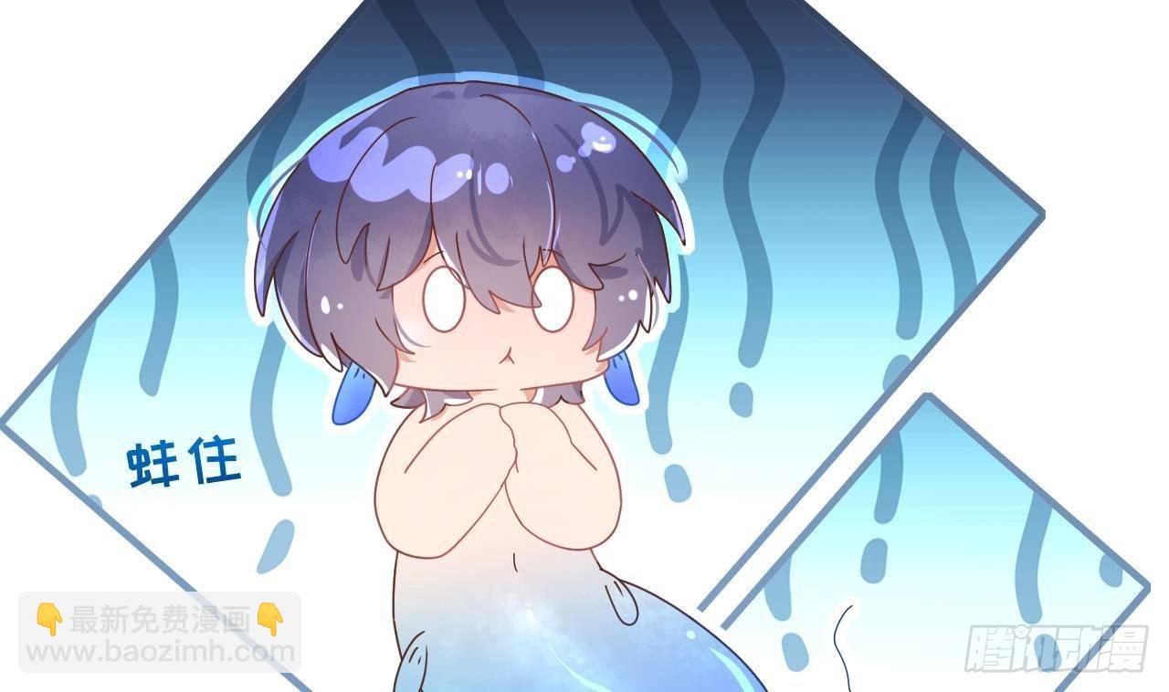 第4话  掉&hellip;掉马了(1/3)-第6话