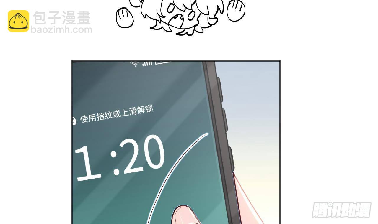 第4话  掉&hellip;掉马了(1/3)-第6话