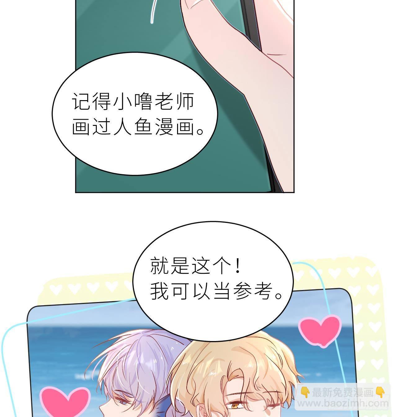 第4话  掉&hellip;掉马了(1/3)-第6话