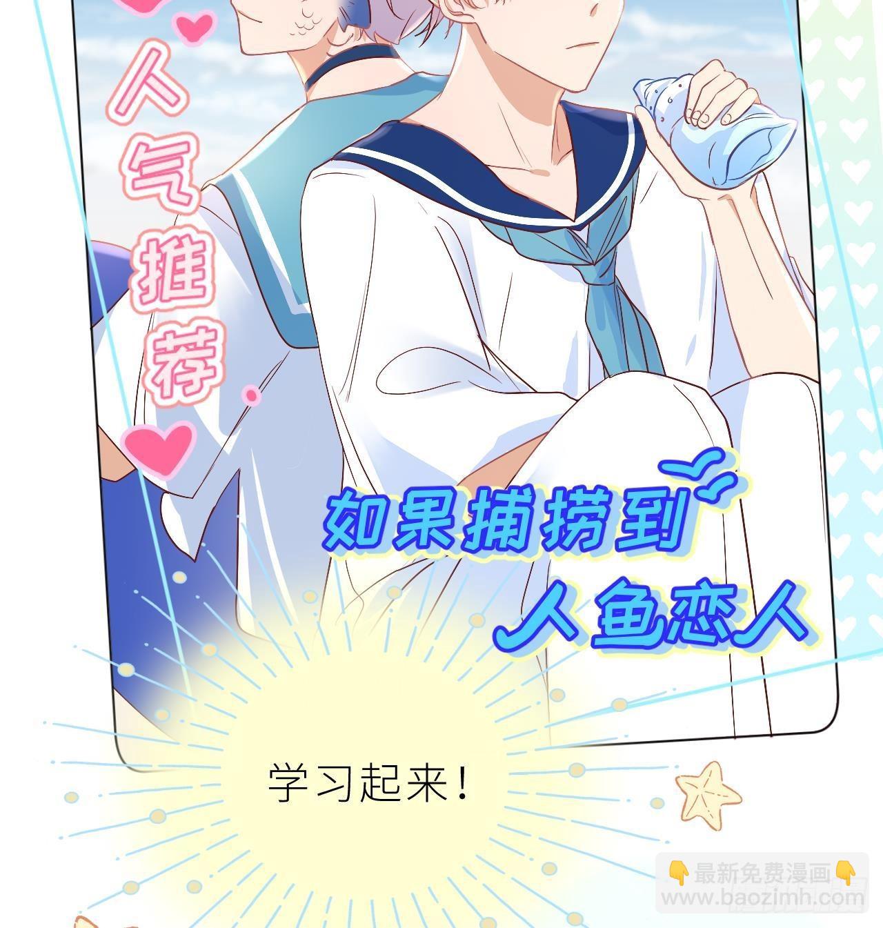 第4话  掉&hellip;掉马了(1/3)-第6话