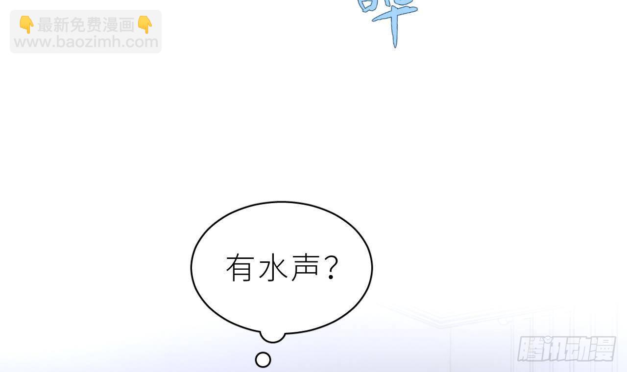 第4话  掉&hellip;掉马了(1/3)-第6话