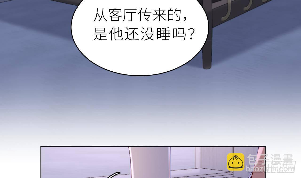 第4话  掉&hellip;掉马了(1/3)-第6话