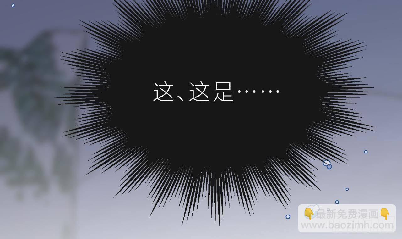 第4话  掉&hellip;掉马了(1/3)-第6话