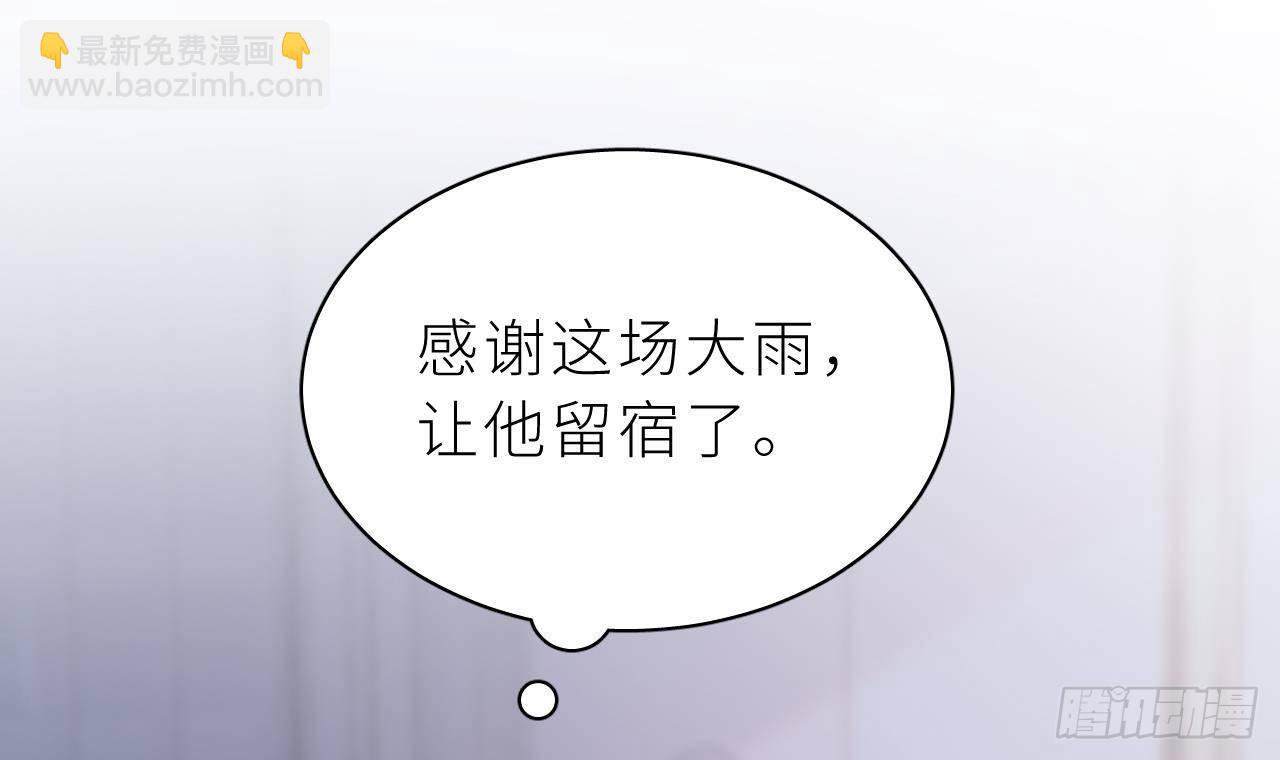 第4话  掉&hellip;掉马了(1/3)-第6话