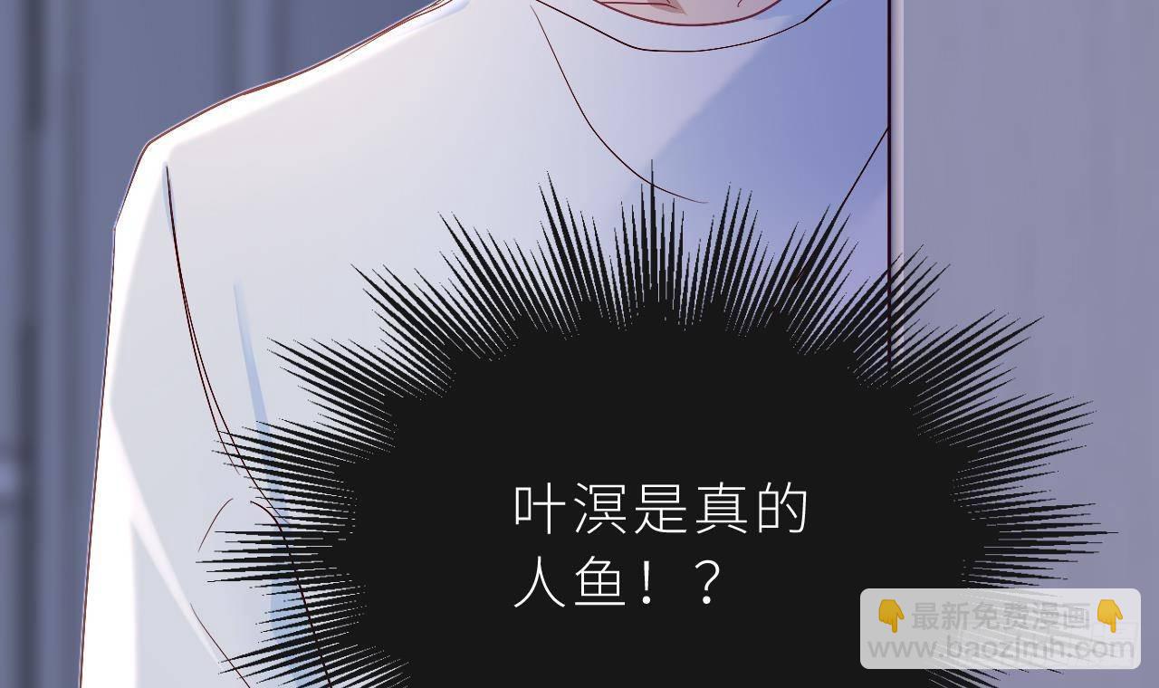 第4话  掉&hellip;掉马了(1/3)-第6话