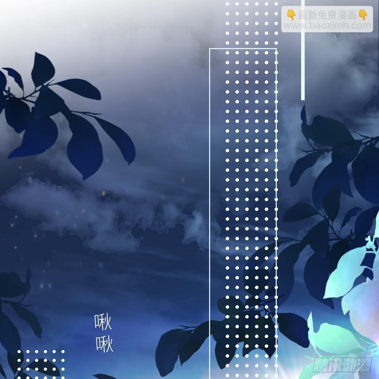 第4话  掉&hellip;掉马了(1/3)-第6话