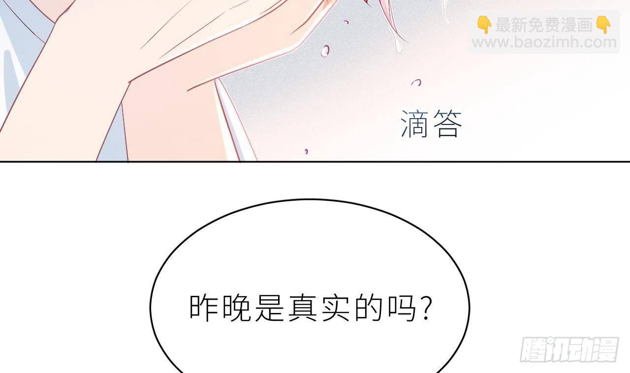 第4话  掉&hellip;掉马了(1/3)-第6话