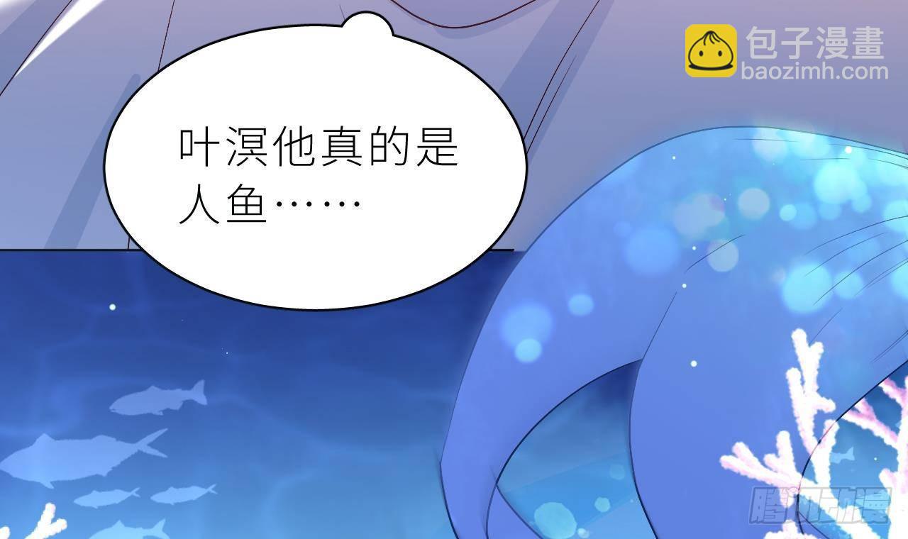 第4话  掉&hellip;掉马了(1/3)-第6话