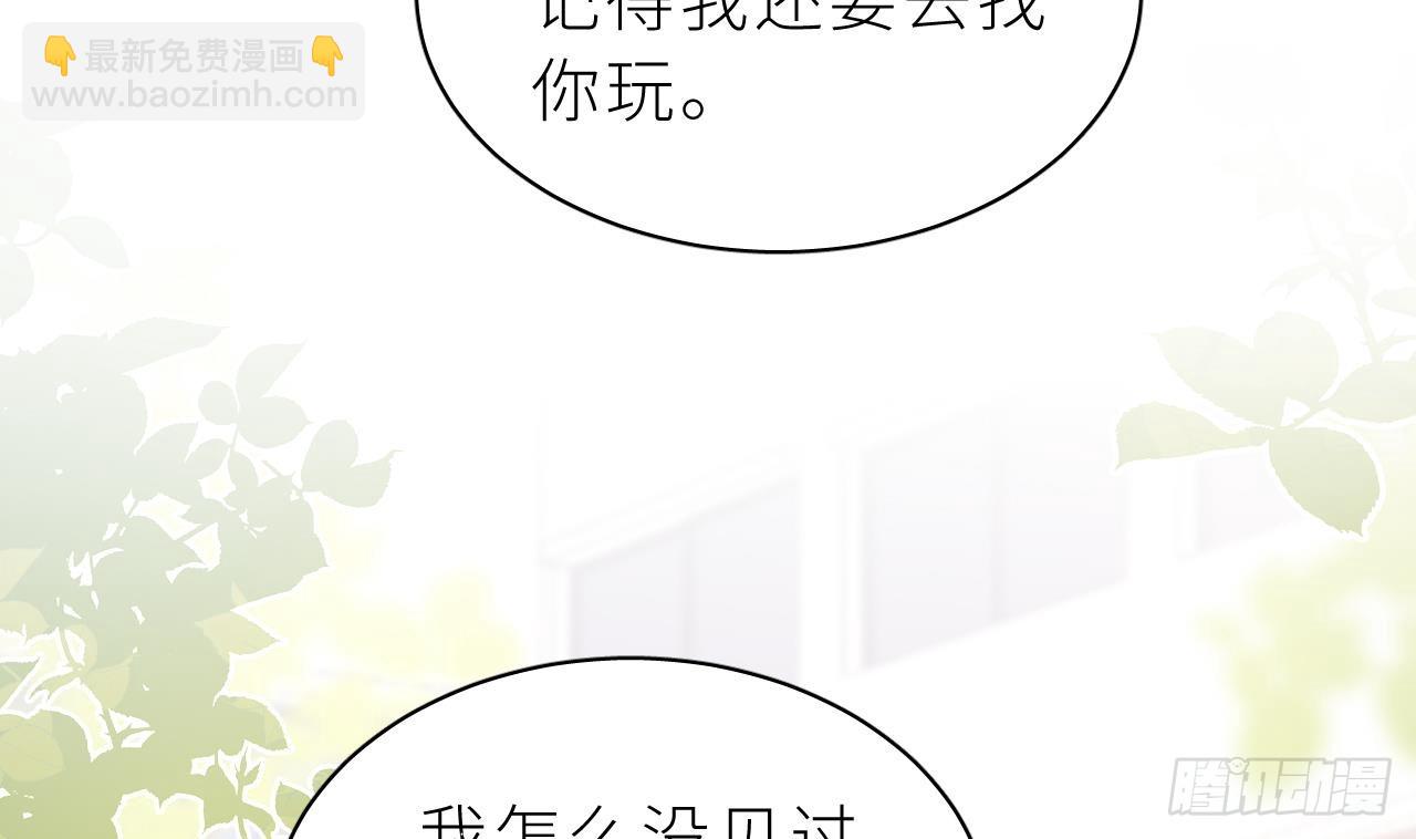 第6话  小人鱼挺有意思的(1/3)-第8话