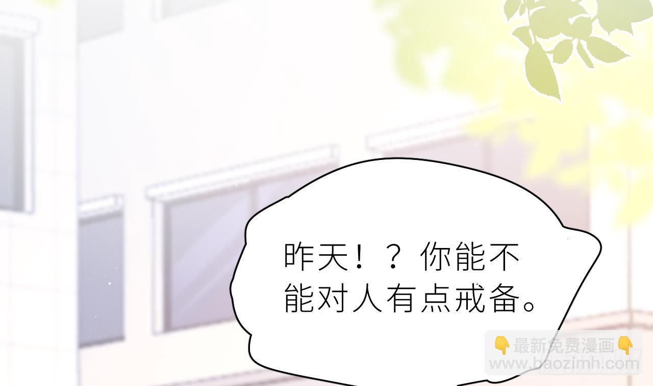 第6话  小人鱼挺有意思的(1/3)-第8话