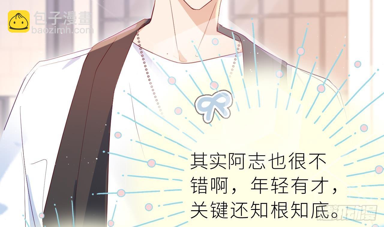 第6话  小人鱼挺有意思的(1/3)-第8话