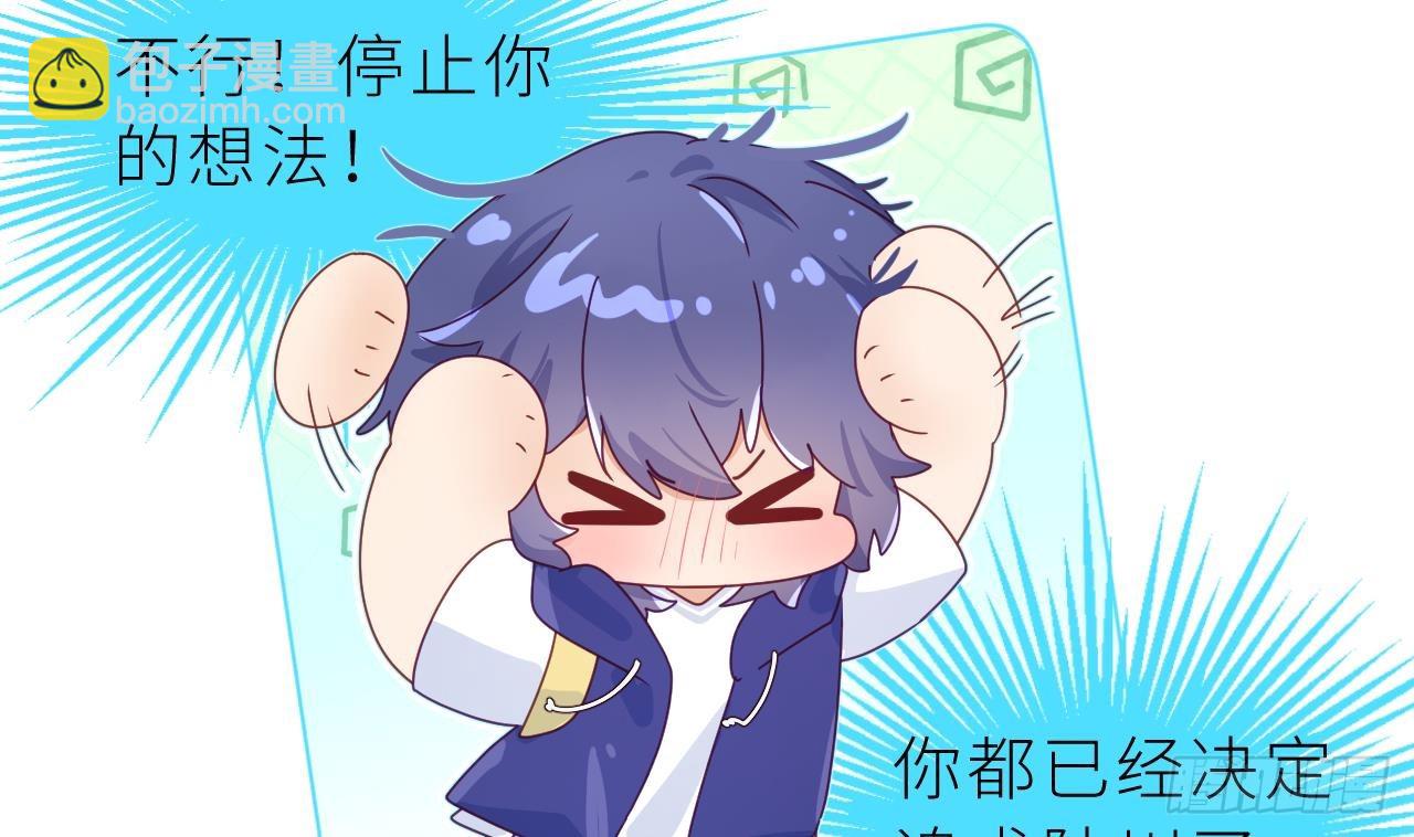 第6话  小人鱼挺有意思的(1/3)-第8话