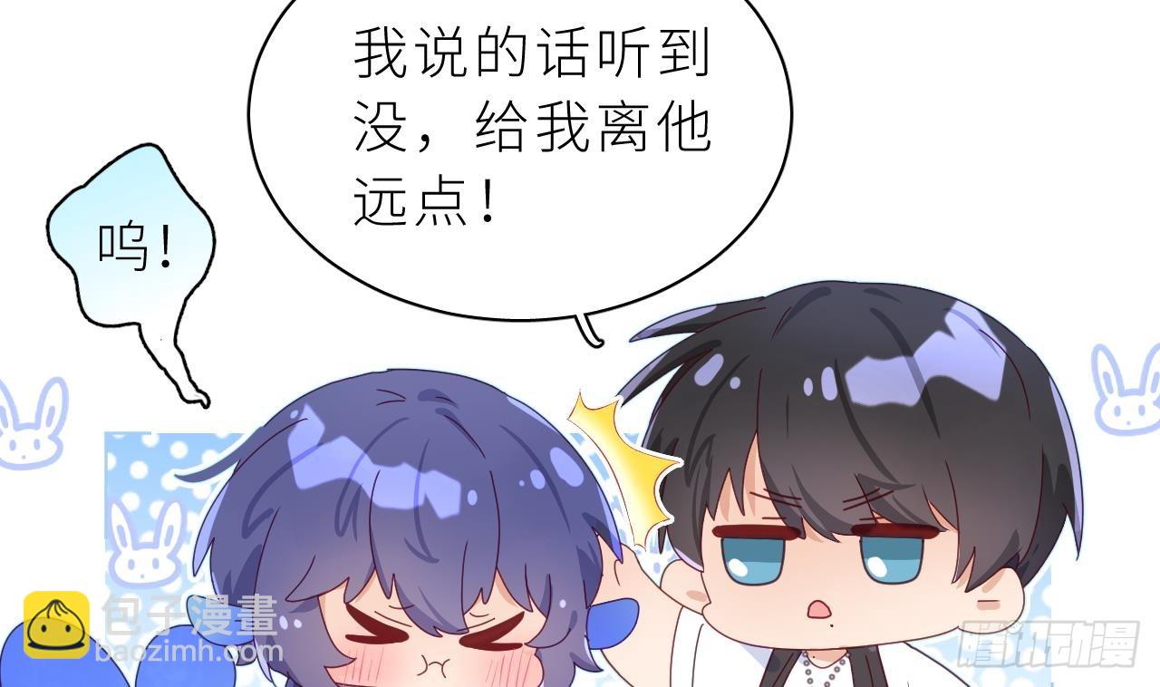 第6话  小人鱼挺有意思的(1/3)-第8话