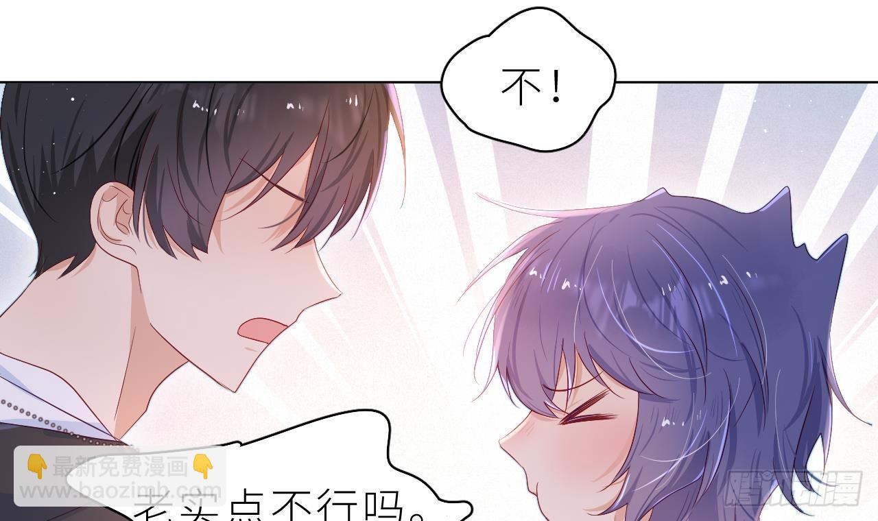 第6话  小人鱼挺有意思的(1/3)-第8话