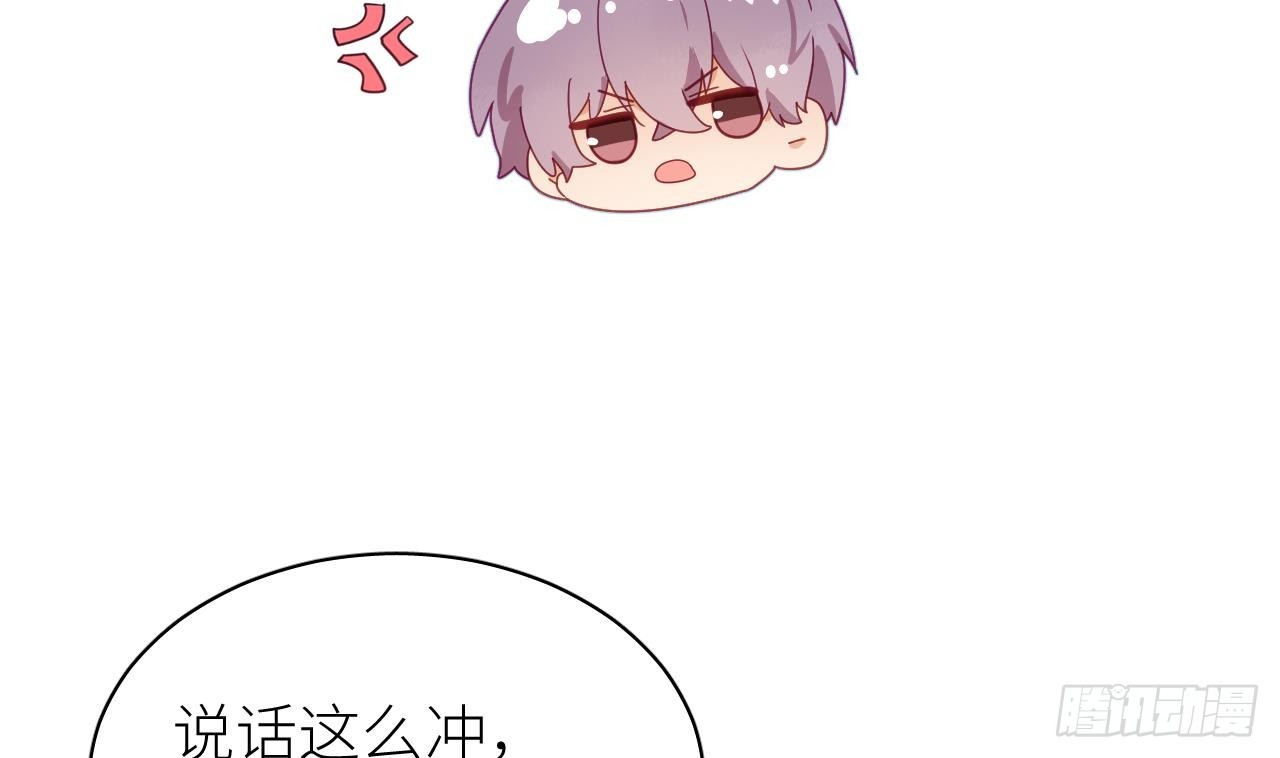 第6话  小人鱼挺有意思的(1/3)-第8话