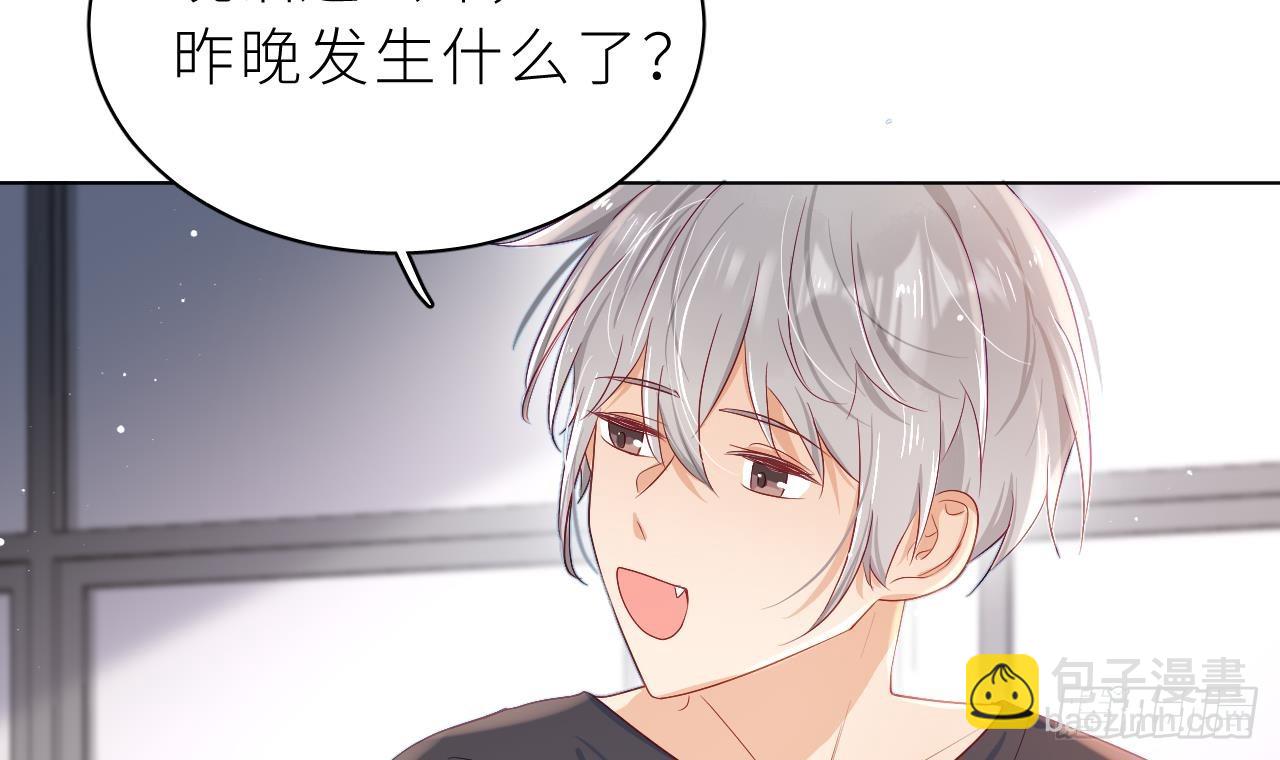 第6话  小人鱼挺有意思的(1/3)-第8话