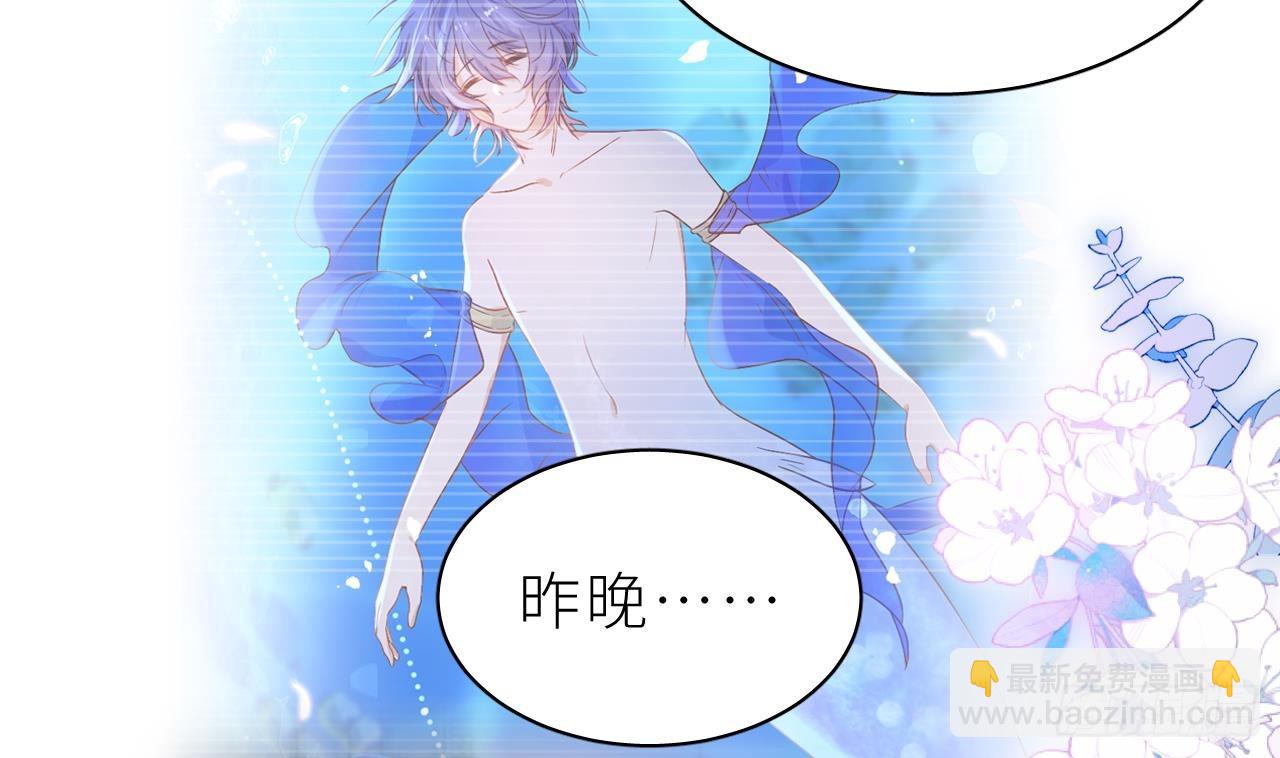 第6话  小人鱼挺有意思的(1/3)-第8话