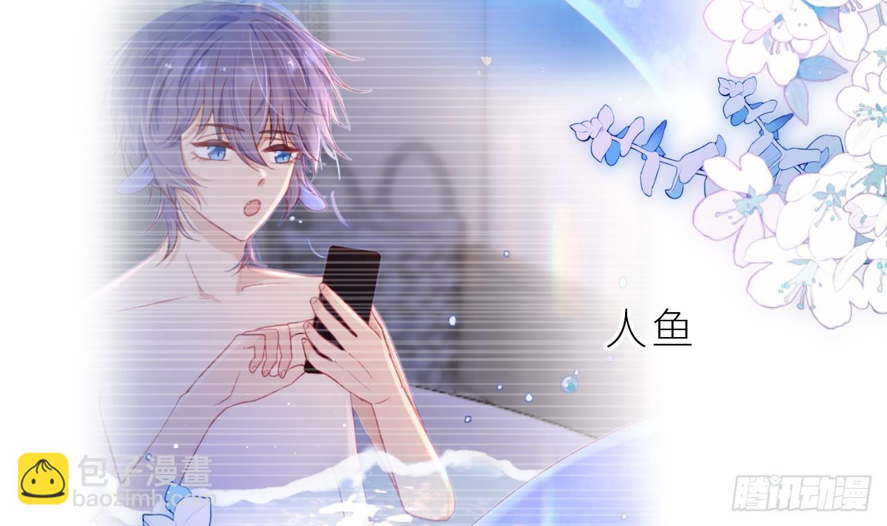 第6话  小人鱼挺有意思的(1/3)-第8话