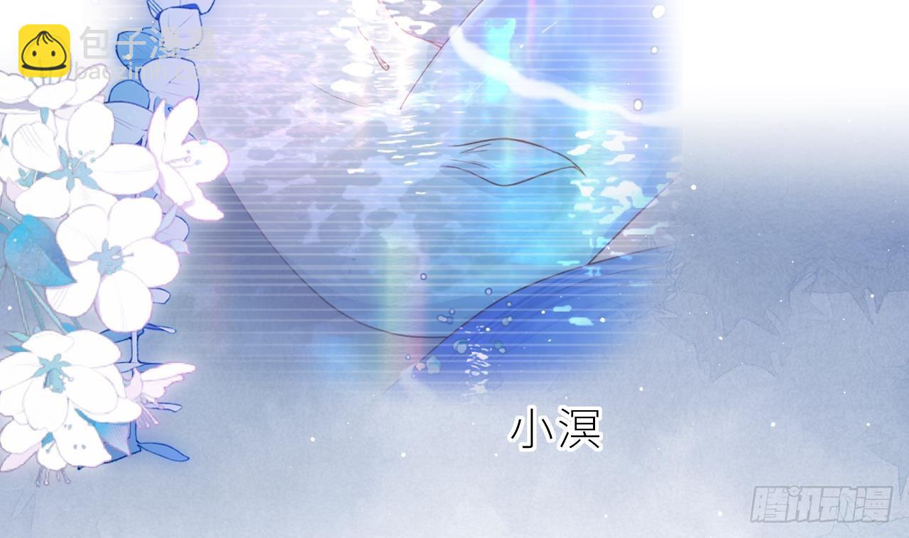 第6话  小人鱼挺有意思的(1/3)-第8话